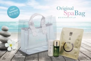 spabag スパバック ドクターピュアラボ 　キャンペーン　グッズ　限定