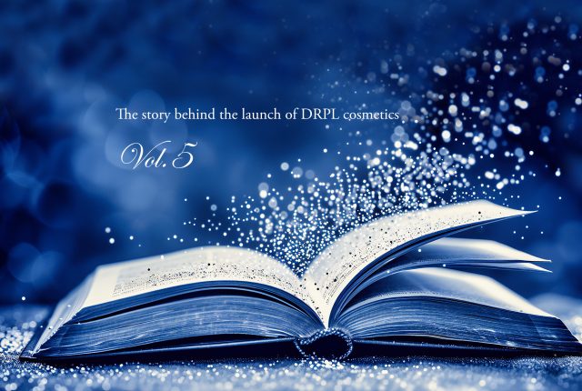 DRPL化粧品発売までのストーリーVol.5