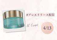 試せる、持ち運べる、本格スキンケア｜トライ＆トラベルセット | シミ 